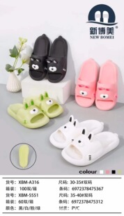 �²������N��ͯ��ЬA316���|ͯ��Ь���u�Ҿӷ�����ͯ��Ь