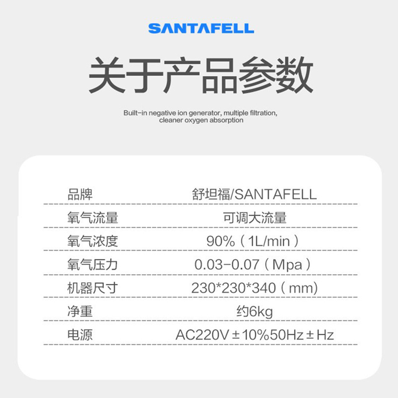 Shutanfu máquina de oxígeno de respiración ancianos máquina de oxígeno mujeres embarazadas hiperoxia familia médica con atomización