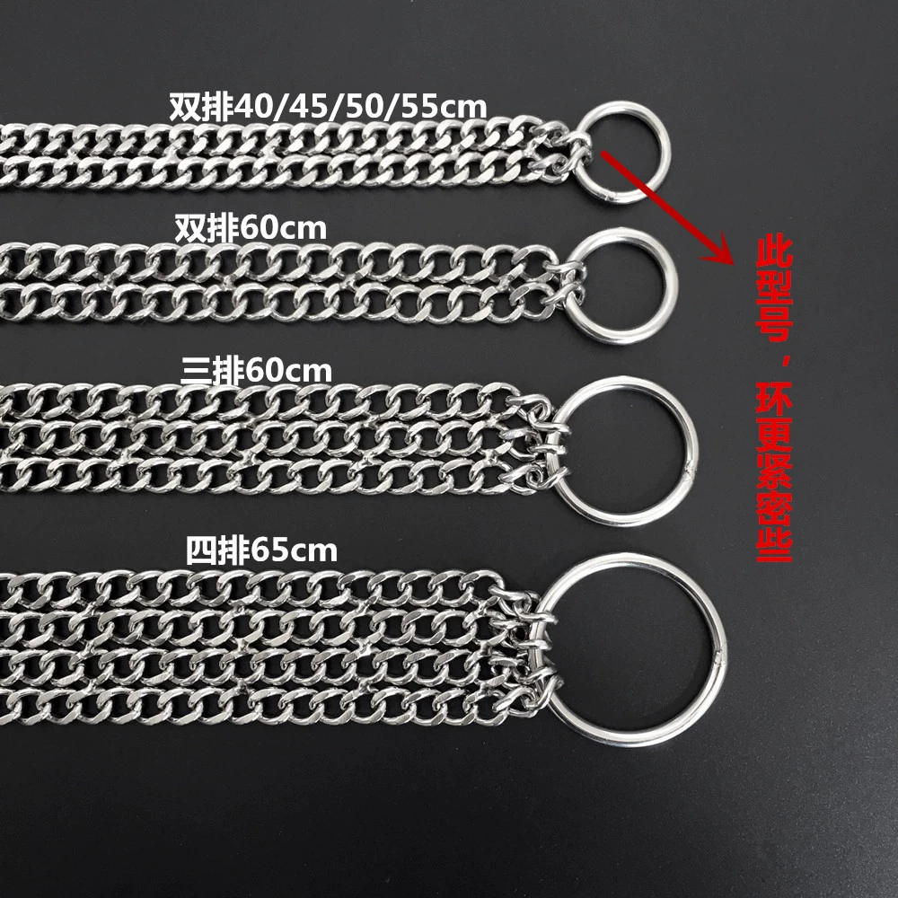 Нержавеющая сталь P-цепочка собачий ошейник большой собачий ротвейнер котик карроу три ряда четыре ряда больших собак