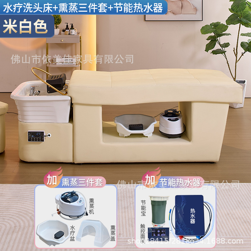 Lavabo de cerámica, masaje, cama de champú, cama de terapia de cabeza gruesa, circulación de agua, cama de descarga, sopa medicinal, peluquería, salón de belleza, centro de salud