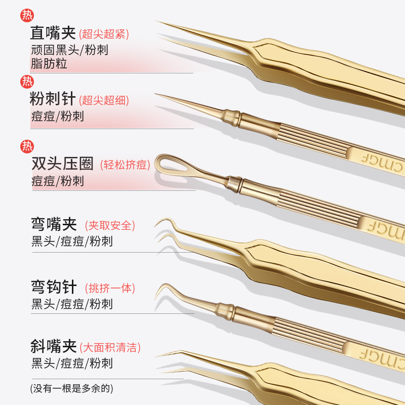 Pinzas de pinzas de células finas y finas para eliminar puntos negros, herramientas de acné de extrusión, aguja de acné, regalo de acné.
