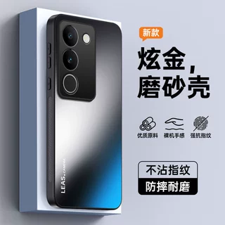 适用vivoS17手机壳S17Pro保护套全包防摔17E磨砂防指纹防污支架