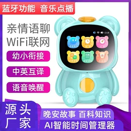 点读机点读笔;其他学习机;智能语音设备