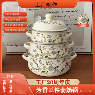 Enamel Enamel Pot Large Capacity Soup Pot Induction Cooker Gas Universal Household Binaural Stew Pot Hot Pot Steamer