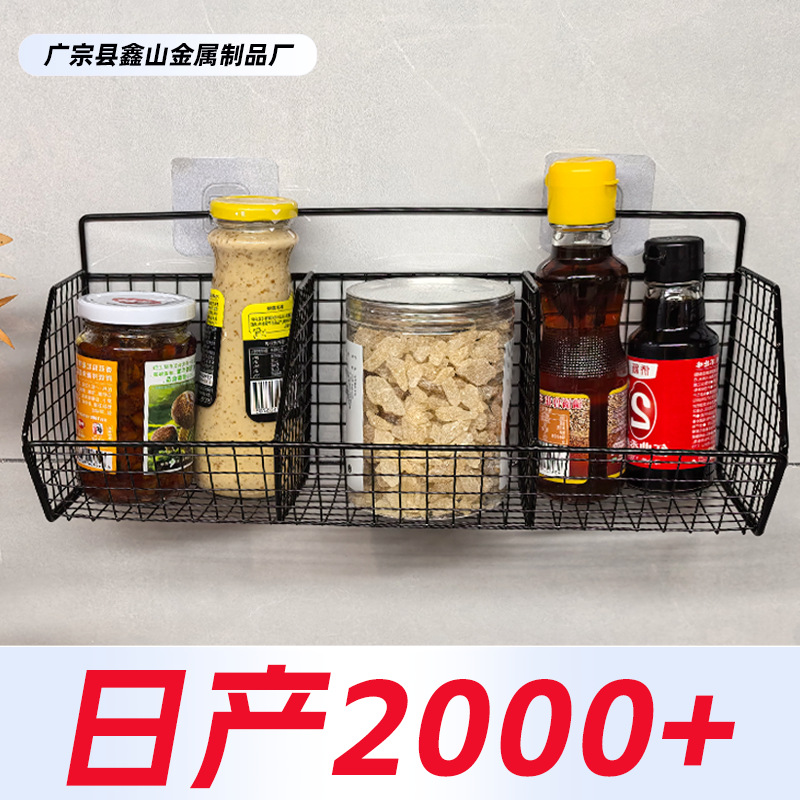 Punch-free Storage Basket Kitchen Storage Rack Scallion, Ginger and Garlic Hanging Basket Kitchen Drain Basket Wall-mounted Storage Rack