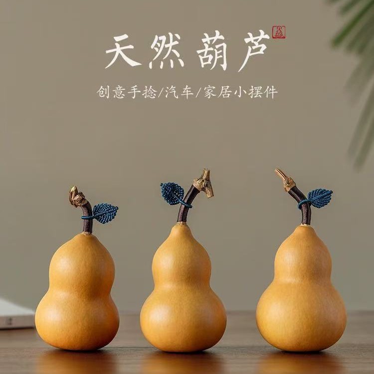 文玩小葫芦手把件带龙头手捻盘玩把玩挂件汽车家居摆件天然精品