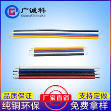 ledRGB���Ӿ��ӹ�PVC1007�t�ڶ�ɫ���ž� 1571�ʺ���K�ž��B�Ӿ�