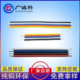 连接器;电子线;排线