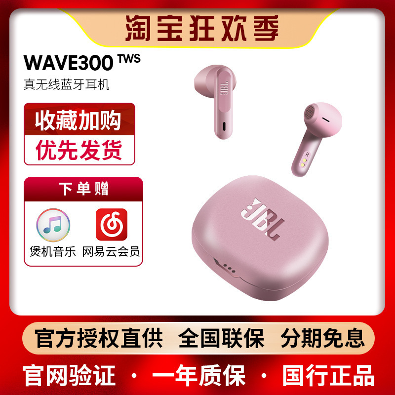 Jbl W300Tws Wireless Bluetooth Headset Semi-In-Ear Music Running Light Sports Waterproof Headset Suitable for