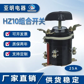 转换开关;按钮开关;波段开关