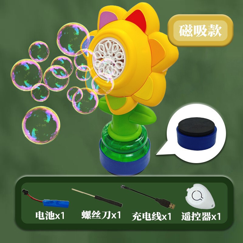 跨境车载七色花泡泡机遥控版全自动炫彩灯光摇摆泡泡机奇特玩具|undefined