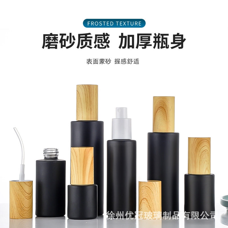 Venta al por mayor cubierta de grano de madera botella de aceite esencial crema botella de vidrio aerosol cosmético botella vacía Fundación esencia sub-botella image 3