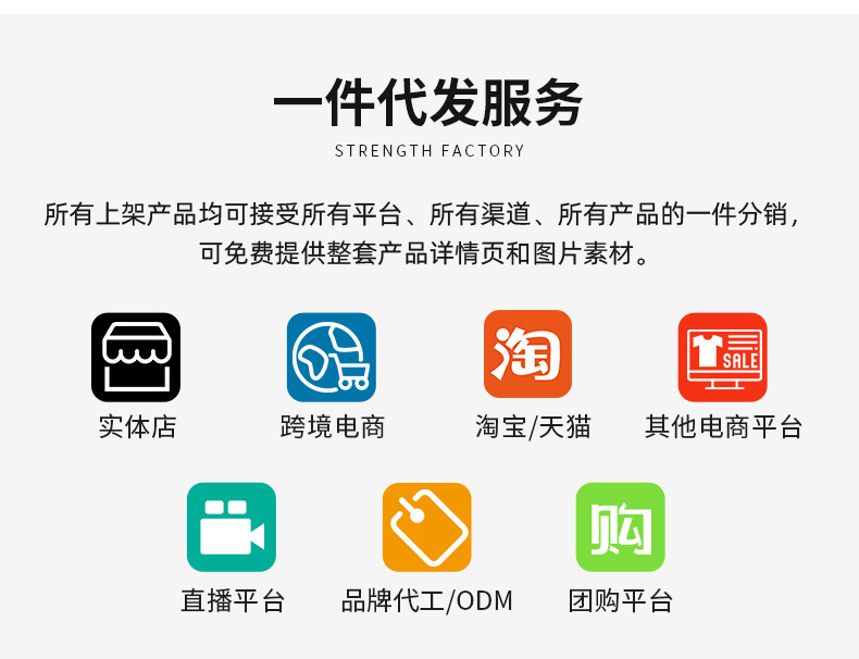 详情模板---羽毛球拍_04