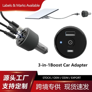 Three-in-one car cigarette lighter adapter starmini Car adapter 12V to 24V DC boost converter