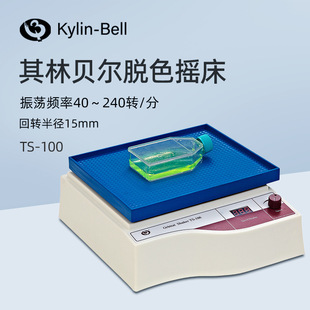 ����ؐ��Óɫ�u��TS-100����Ҕ��@�{����U��Ͼ���u��