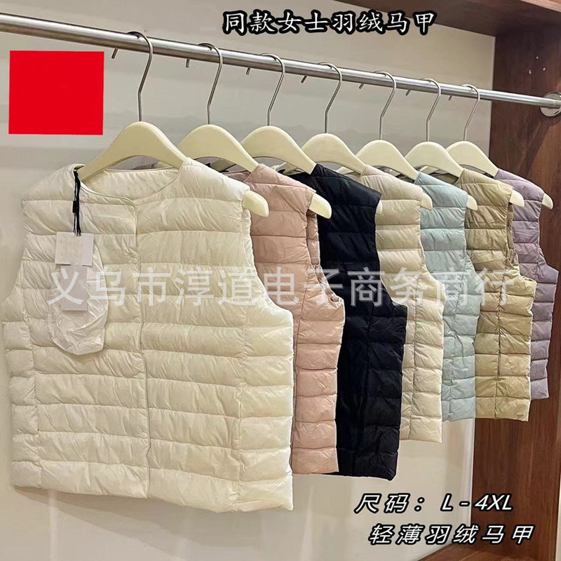 U+ Women's Convenient down Vest New Women's High-End down Jacket Lightweight down Portable Vest