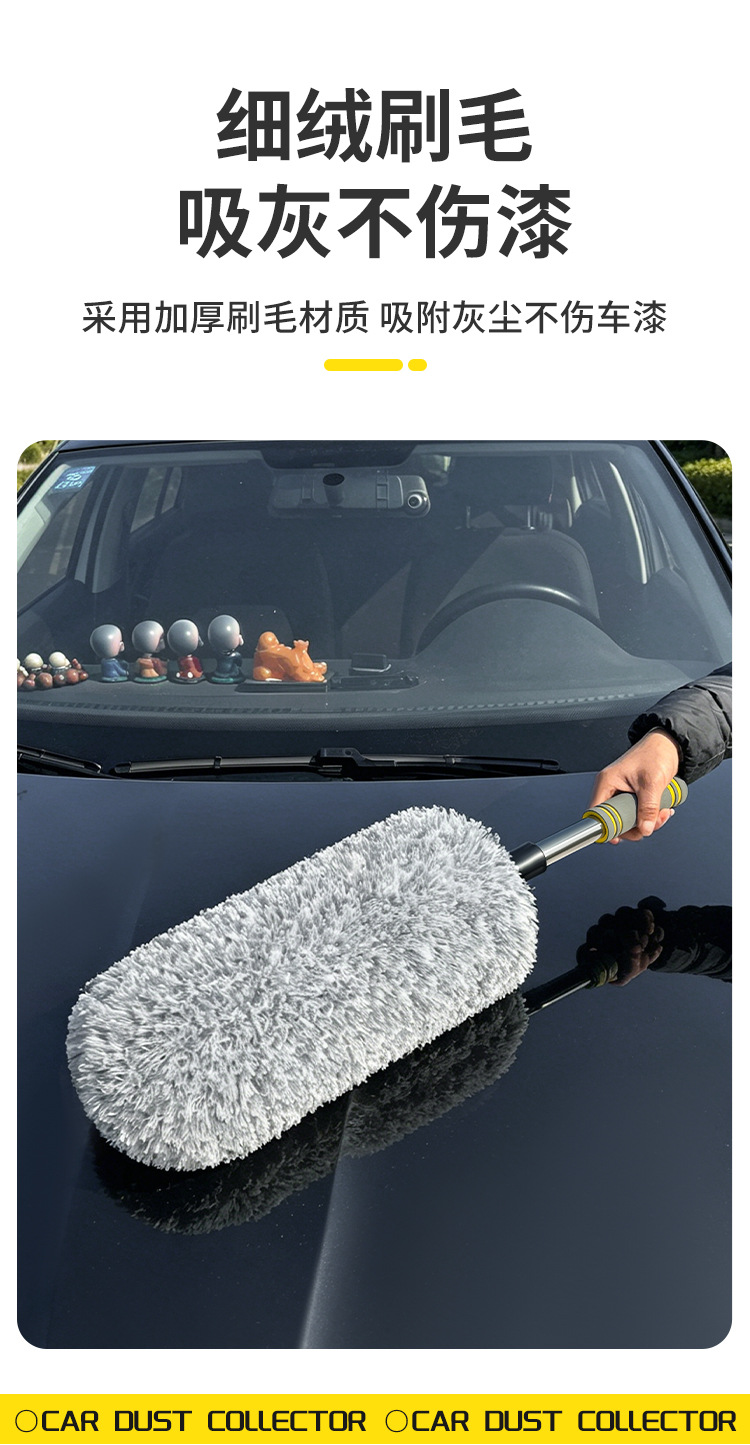 Car Brush, Dust Duster, Extendable Round Dust Removal Mop, Thickened, Non-Shedding, Does Not Damage Car Paint