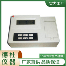 供应GDYN-2000C土肥速测仪高精酸碱