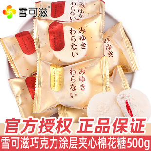 ѩ����Ľ˹�޻���500gɢ�b���{���ҽY��Yϲ�ǾW�t�ǹ�С��ʳ���l