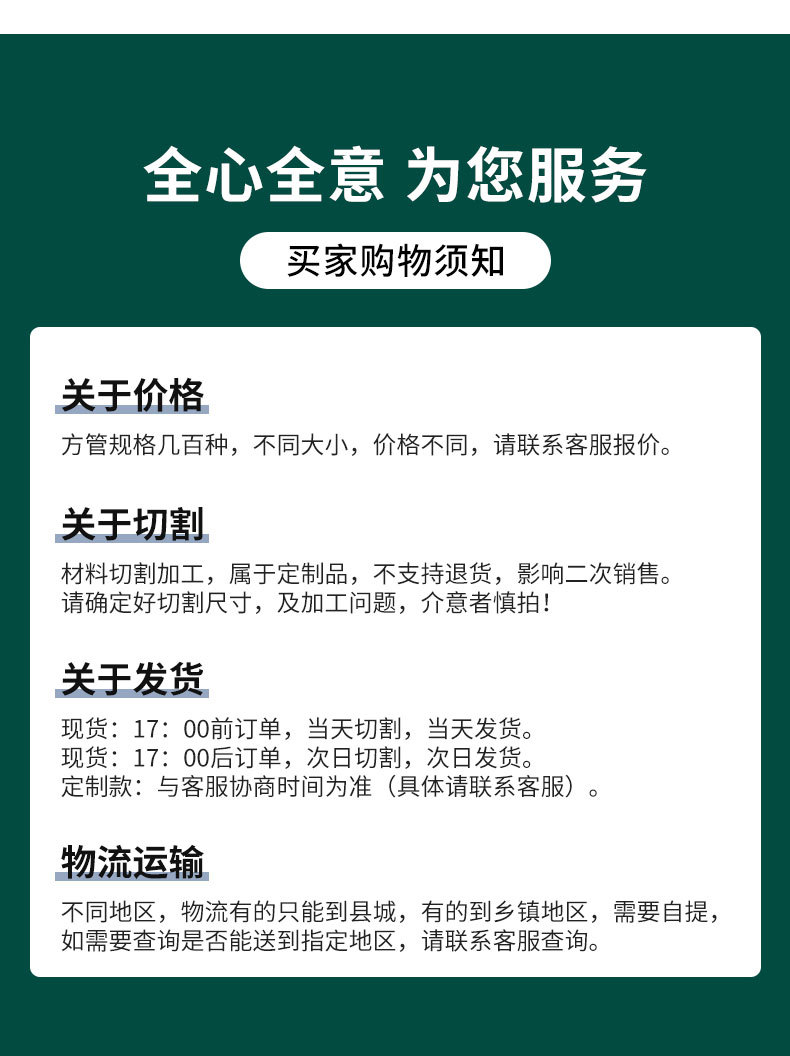 方管_18.jpg