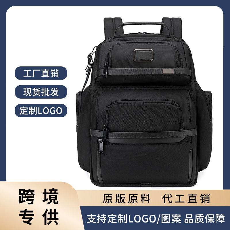 Factory direct ballistic nylon men's shoulder bag 2603578D3 business travel computer backpack in stock wholesale Factory direct ballistic nylon men's shoulder bag 2603578D3 business travel computer backpack in stock wholesale
