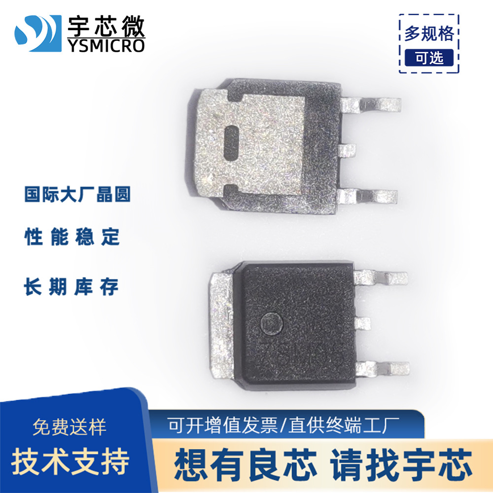 78M05 �����ȶ��� 5V��ѹ�� �ƶ��绰ר�� 78M05 TO-252