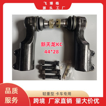 �m��������KC�M���U���^  44*28 �ؿ�܇���U���^�|�L�������\���^
