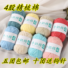 ������ͬ��ë��4��ţ�����Ĺɾ����޾��ֹ��������gdiy��������