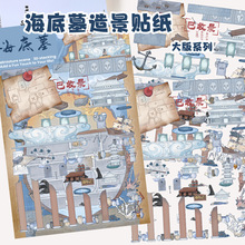 2��PET��溣��Ĺ�쾰�N��DIY����΢�s�b���ƴ�N�ֹ�Ȥζ�N��