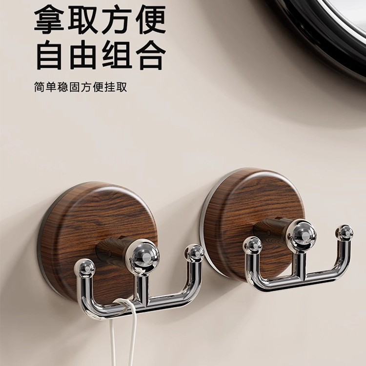 吸盘木纹圆盘双钩浴室挂钩免打孔强力承重无痕|undefined