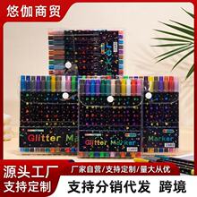 双头闪光马克笔彩色手账笔小学生创意美术荧光笔记号笔水彩笔批发