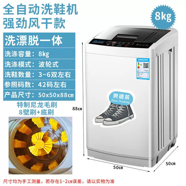 8kg fully automatic-blue light-air drying-8 wall brushes♜♢