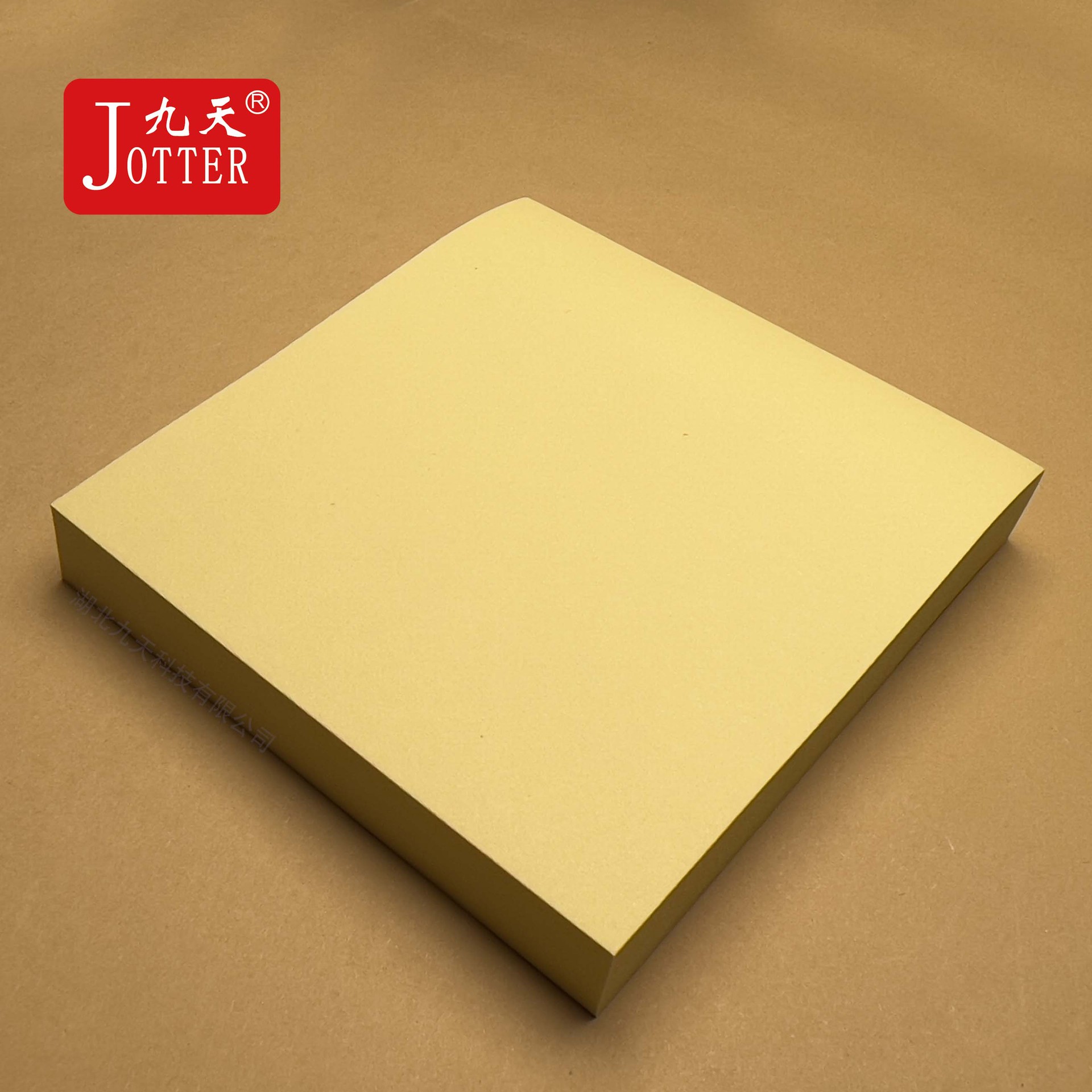 노란색 75mm x 75mm 페이지 100