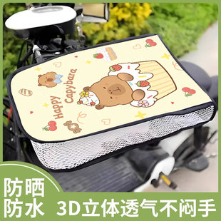 Electric car, summer waterproof breathable gloves, UV pen, car protection, sun protection