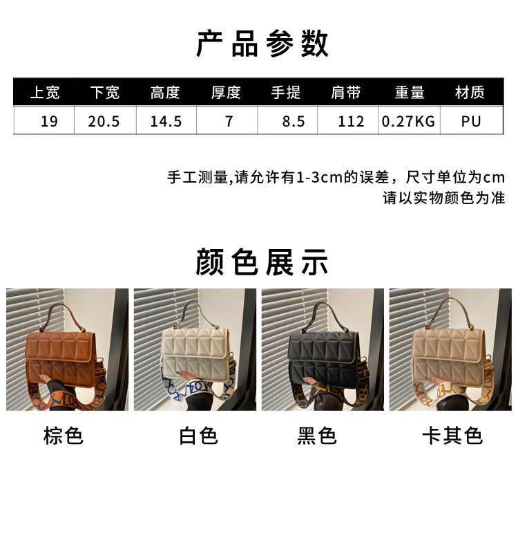 A stylish and simple diamond-shaped small square bag for the autumn and winter of 2024, featuring a solid color and a trendy single-shoulder bag for women Specification drawing