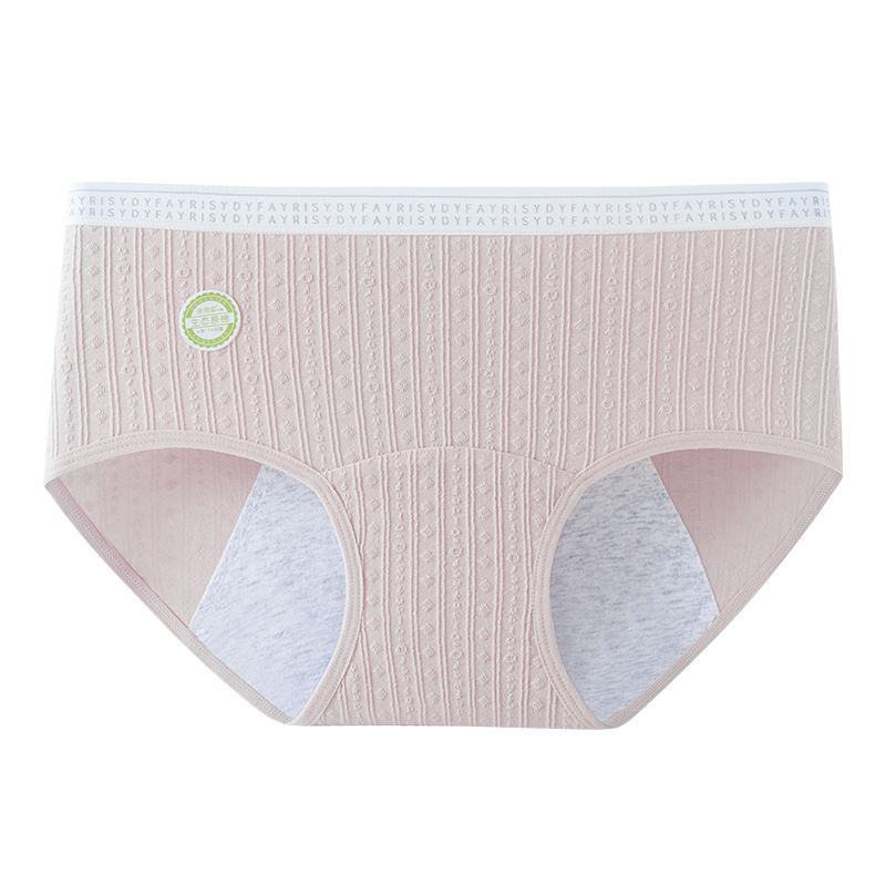 Grado médico Clase A algodón algodón cintura media talla grande 200 kg algodón puro largo grado 7A entrepierna antibacteriano jacquard pantalones fisiicos para niñas