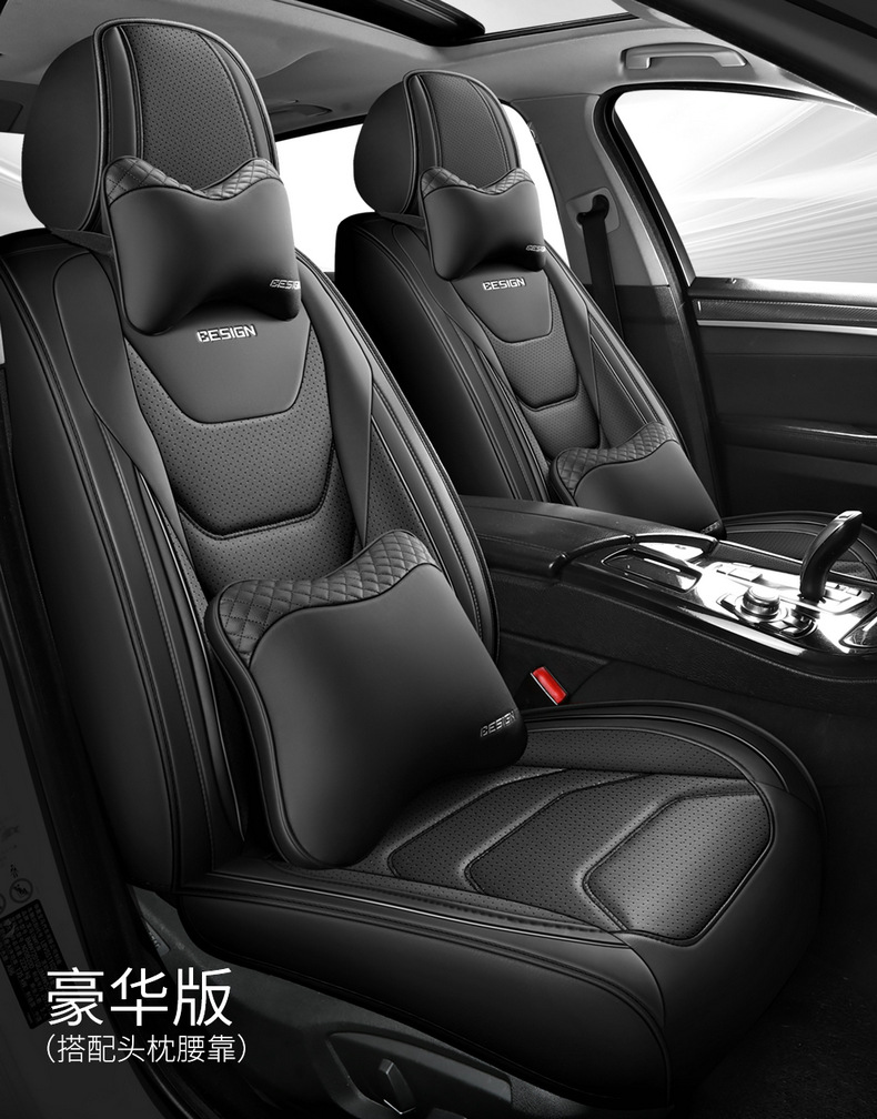 Cross-border car seat cushion four seasons universal new winter all-inclusive seat cover leather car seat cushion full-enclosed seat cover