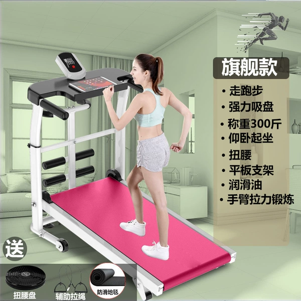 Q450 Red - Supine + Twist + Walk + Mobile Phone Holder - Home Treadmill | Fat Burning Fitness Effect 300%