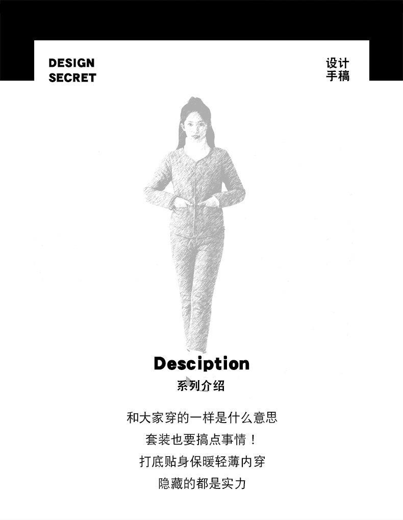 女士套装_02.jpg