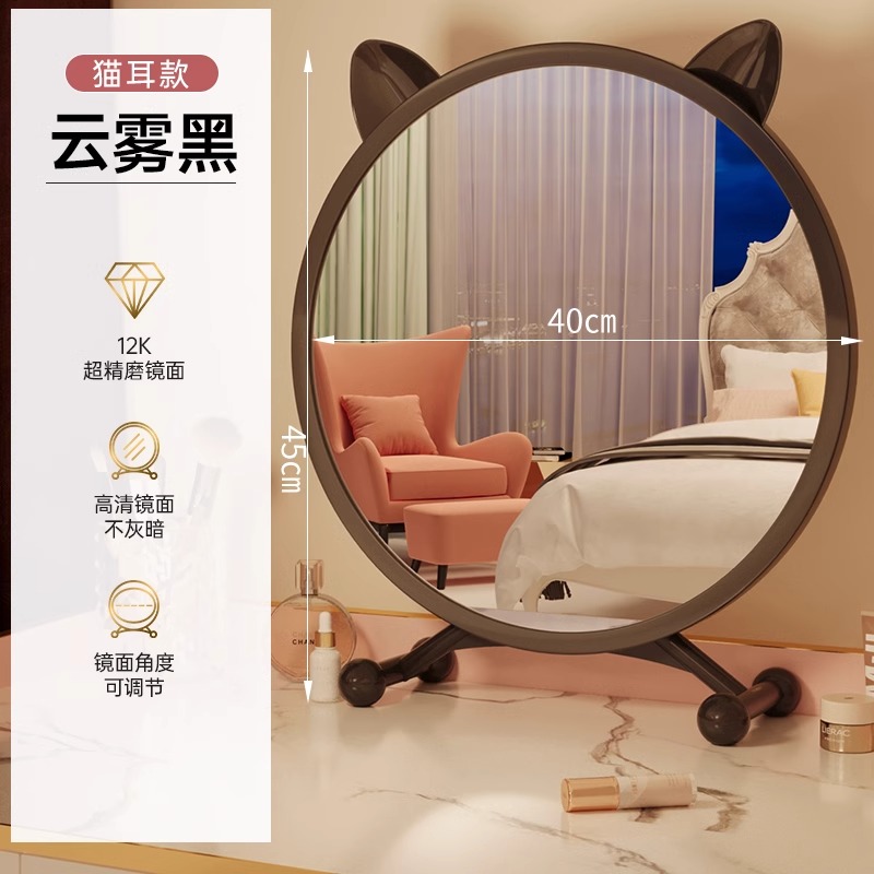 Espejo de梳妆台 inteligente led espejo de maquillaje dormitorio de niñas con iluminación dormitorio de estudiantes de escritorio redonda