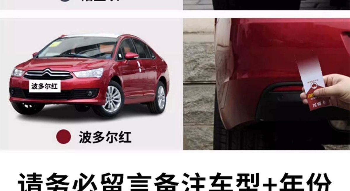 Citroen C4L C-Elysée Self-Spray Paint Pearl White Elysée Car Paint Repair Pearlescent White Moonlight Gray Touch-Up Pen