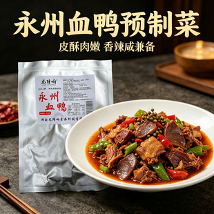 ����Ѫ�����u��ʳ��������Ѫ��400g�ӟἴʳ�ϰ������u��Ѫ���A��
