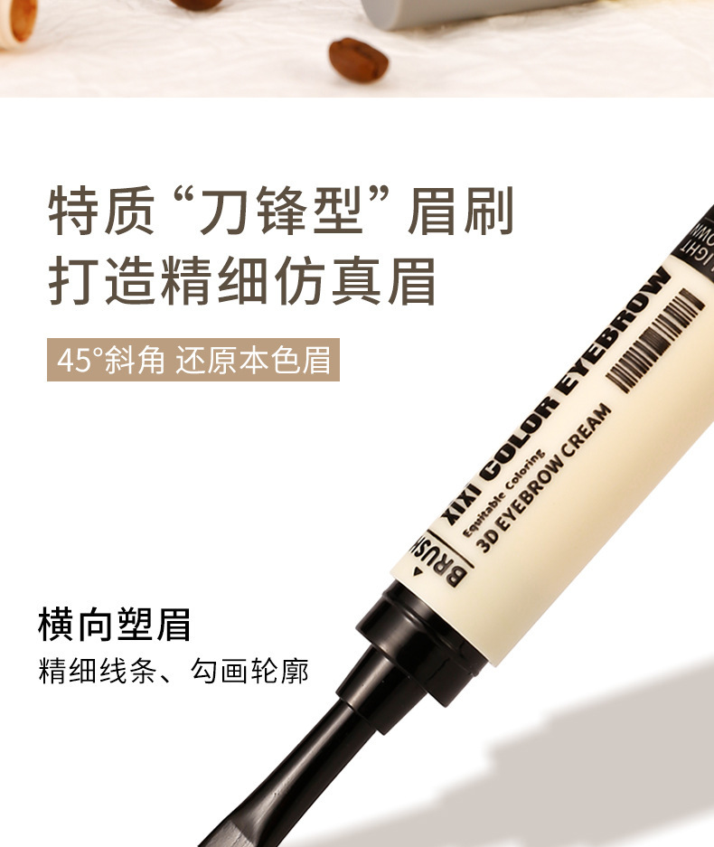 Beauty xixi Shaping and color-holding Dual-head Eyebrow Cream is natural, long-lasting, easy to apply, waterproof, does not smudge, and is smooth Specification drawing