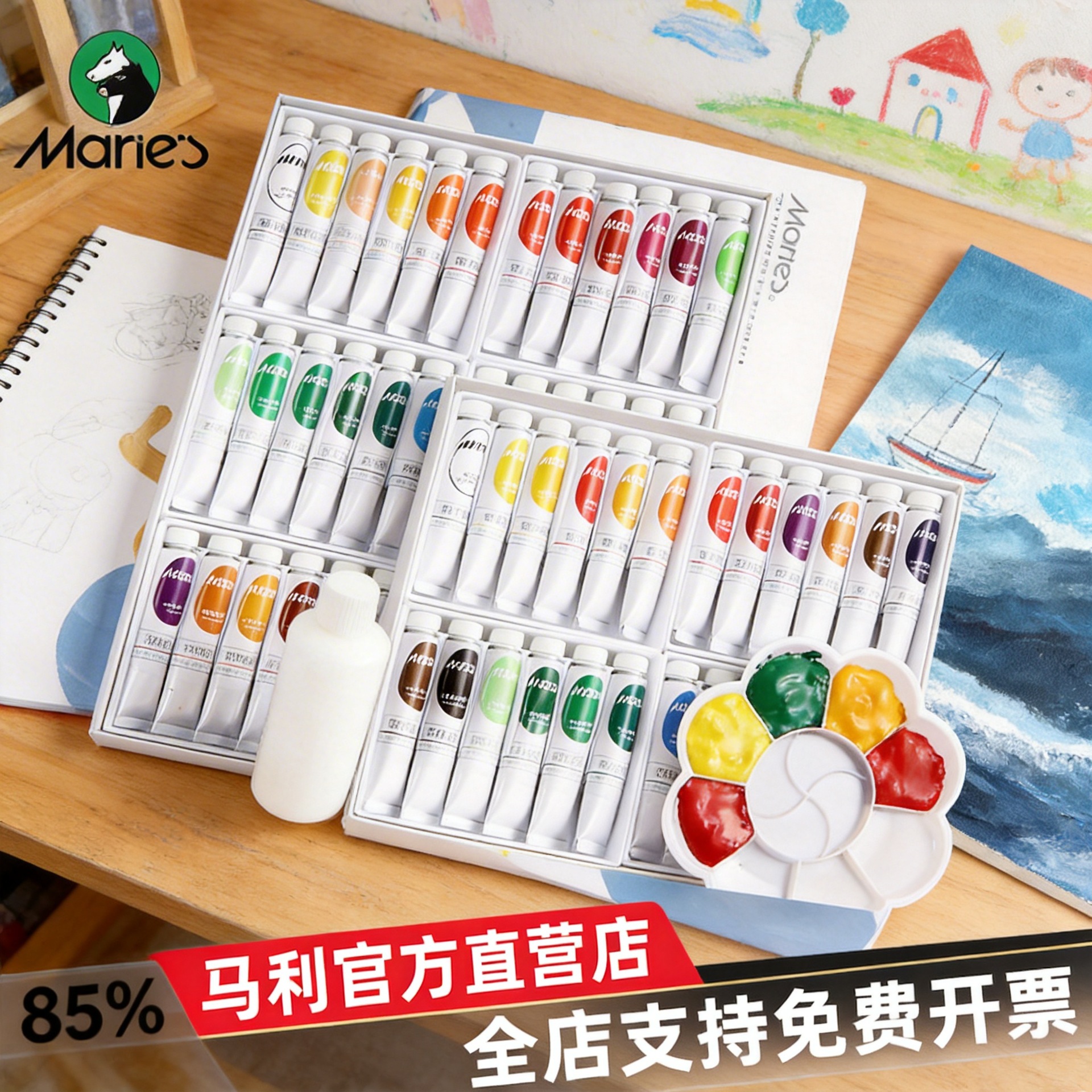 Marley 12-Color 12ml Acrylic Paint Small Box Set 24-Color Waterproof Wall Painting Special Non-Fading Children's Single Box Set