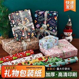 拷贝纸;其他包装用纸;牛皮纸