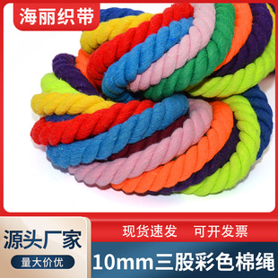 ���ɲ�ɫ���K10mm���黨�K���ֹ�DIY������ߴ������K�����o��