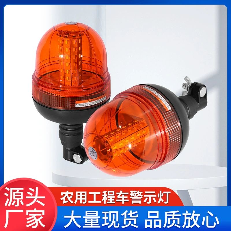 60 светодиодных стробоскопов для строительной техники, 60 Вт, для автомобилей, школьных автобусов, тяжелой промышленности, предотвращения задних столкновений, механические, сельскохозяйственные сигнальные фонари, 12-24В