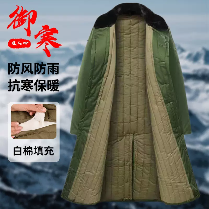 冬季加厚保暖棉大衣中长款棉大衣劳保绿色救灾棉大衣防寒服厂家