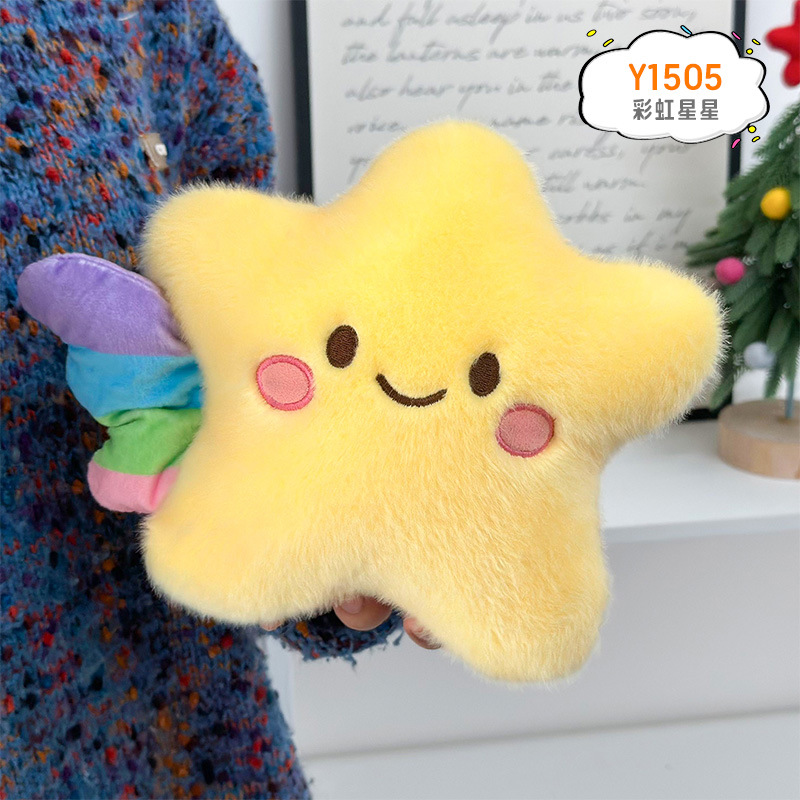 Muñeco de Peluche Animado de 8 Pulgadas para Máquina de Garra image 11