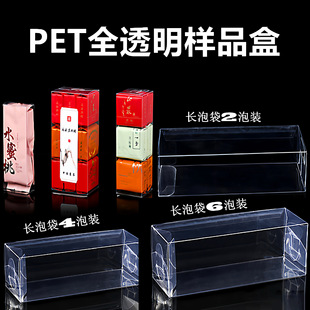 pvc͸����PET���ϴ�t�۲��~��㾫��ˮ�����а��b�ռ{pp�ж���
